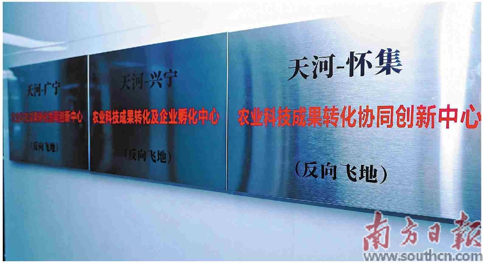 推動農(nóng)業(yè)合作 發(fā)展協(xié)同創(chuàng)新:農(nóng)業(yè)發(fā)展